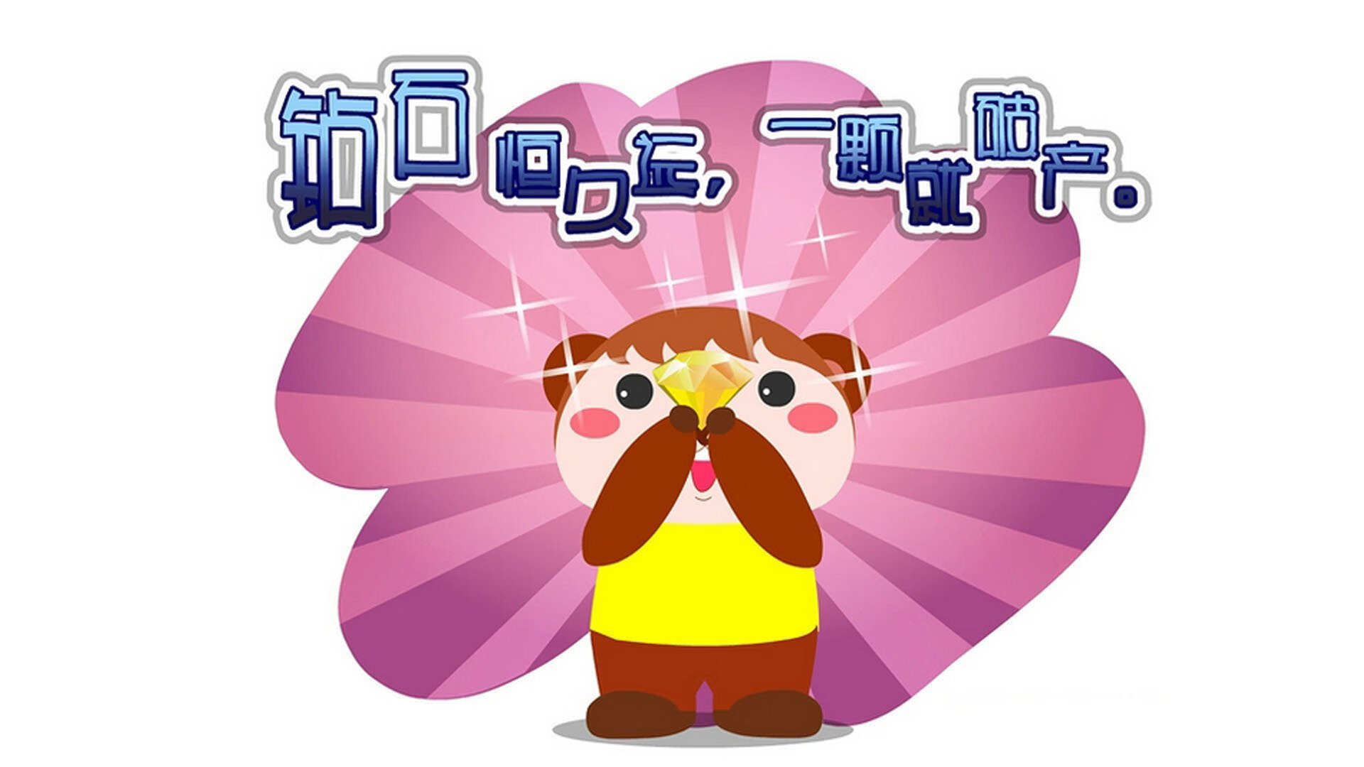 谢菲联战术灵活多变,刀锋战士欲保级成功,谢菲联主帅